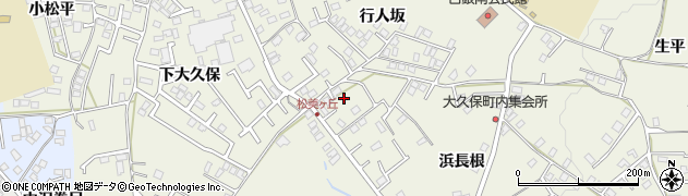 青森県八戸市大久保浜長根7周辺の地図