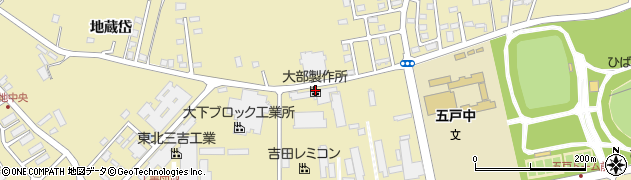 大蔵工業株式会社　青森工場周辺の地図