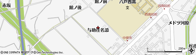 青森県八戸市尻内町（与助往名添）周辺の地図