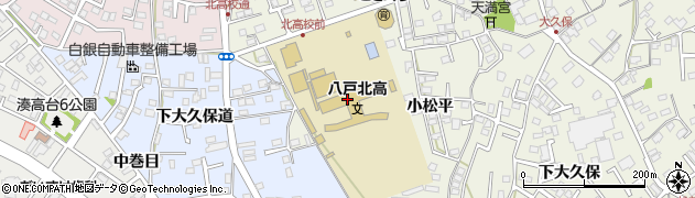 青森県立八戸北高等学校周辺の地図