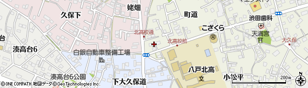 青森県八戸市大久保町道9周辺の地図