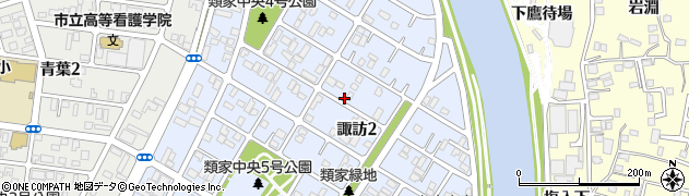 青森県八戸市諏訪2丁目周辺の地図