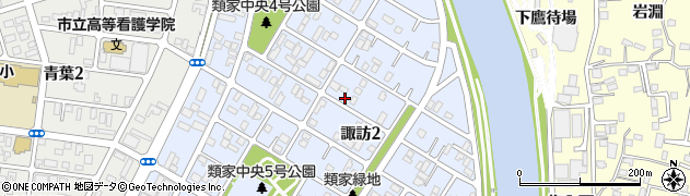 青森県八戸市諏訪周辺の地図