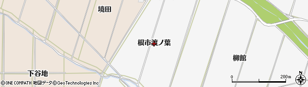 青森県八戸市尻内町（根市渡ノ葉）周辺の地図