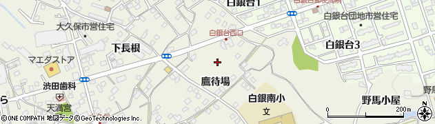 青森県八戸市大久保鷹待場周辺の地図