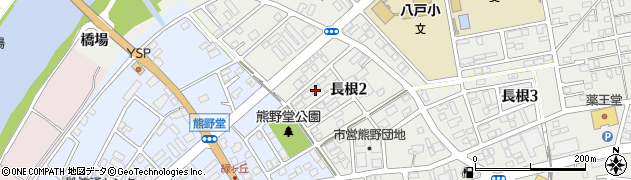 青森県八戸市長根2丁目11周辺の地図