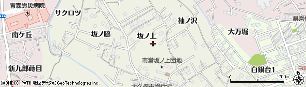青森県八戸市大久保坂ノ上周辺の地図