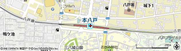本八戸駅周辺の地図