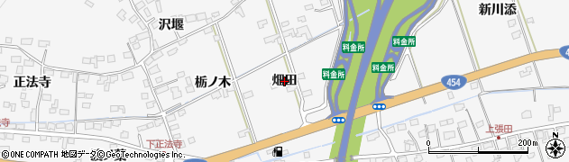 青森県八戸市尻内町（畑田）周辺の地図