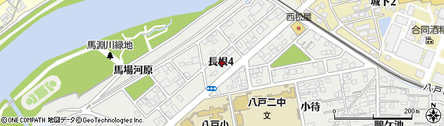青森県八戸市長根4丁目周辺の地図