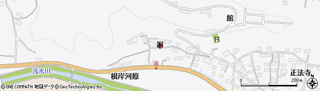 青森県八戸市尻内町（洞）周辺の地図