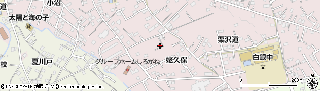 青森県八戸市白銀町姥久保8周辺の地図