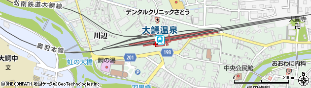 大鰐温泉駅周辺の地図