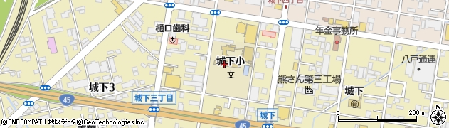 八戸市立　城下小学校ことばの教室周辺の地図