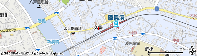 青森県八戸市湊町久保23周辺の地図