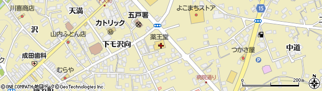株式会社薬王堂　青森五戸店周辺の地図