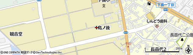 青森県八戸市長苗代島ノ後周辺の地図