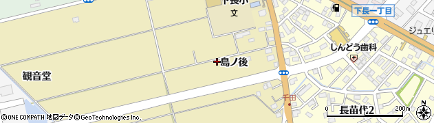青森県八戸市長苗代（島ノ後）周辺の地図