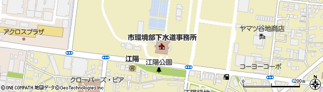 八戸市庁環境部　下水道業務課料金グループ周辺の地図