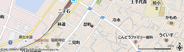 青森県八戸市鮫町忍町25周辺の地図