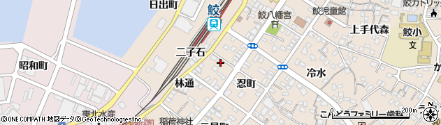 青森県八戸市鮫町忍町6周辺の地図