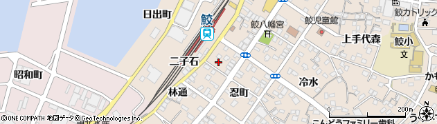 青森県八戸市鮫町忍町8周辺の地図
