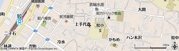 青森県八戸市鮫町上手代森周辺の地図