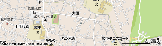 青森県八戸市鮫町（大開）周辺の地図