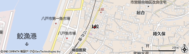 青森県八戸市鮫町（上鮫）周辺の地図