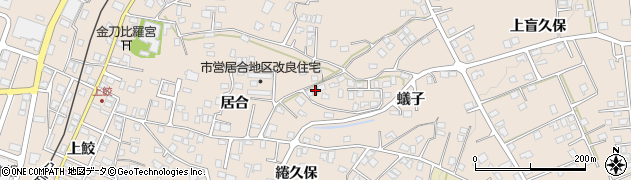 青森県八戸市鮫町蟻子1周辺の地図