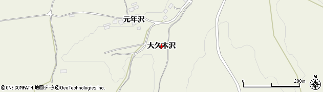 青森県五戸町（三戸郡）切谷内（大久木沢）周辺の地図
