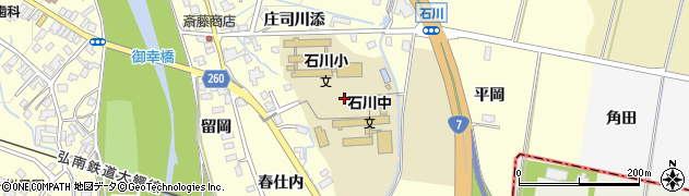 青森県弘前市石川（庄司川添）周辺の地図