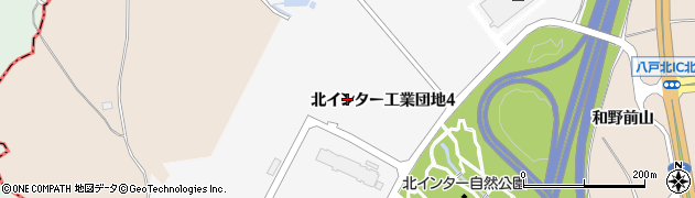 青森県八戸市北インター工業団地4丁目周辺の地図