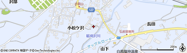 青森県弘前市小栗山小松ケ沢138周辺の地図