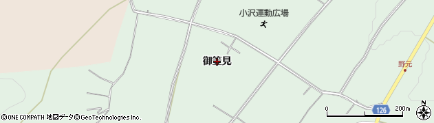 青森県弘前市小沢（御笠見）周辺の地図