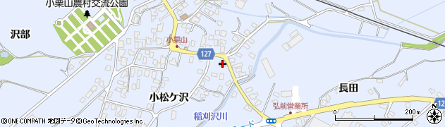 青森県弘前市小栗山小松ケ沢127周辺の地図