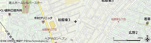 弘前むつう整体院周辺の地図