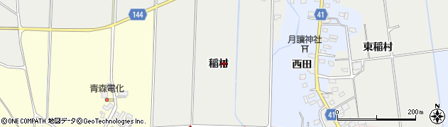 青森県平川市館田（稲村）周辺の地図