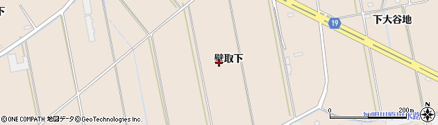 青森県八戸市市川町壁取下周辺の地図
