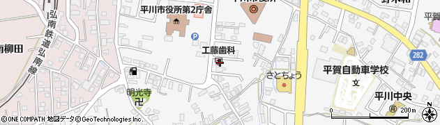 工藤歯科医院周辺の地図