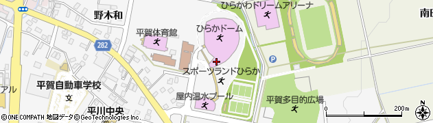 平川市役所　平川市運動施設・ひらかドーム周辺の地図