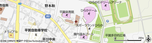 平川市役所　平賀学校給食センター周辺の地図