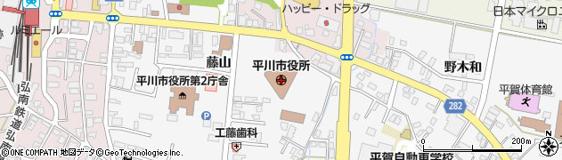 平川市役所周辺の地図