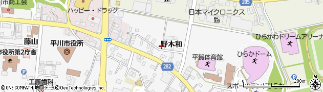 青森県平川市新館野木和4周辺の地図