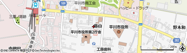 ふれあい薬局　平川店周辺の地図
