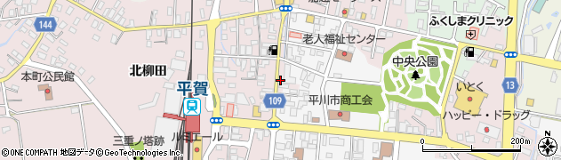 平賀中央薬局周辺の地図
