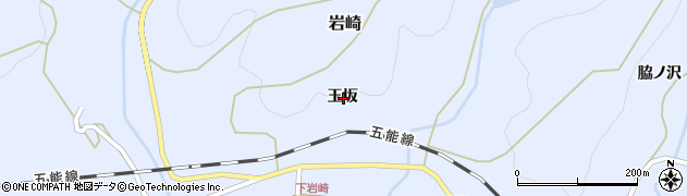 青森県西津軽郡深浦町岩崎玉坂周辺の地図