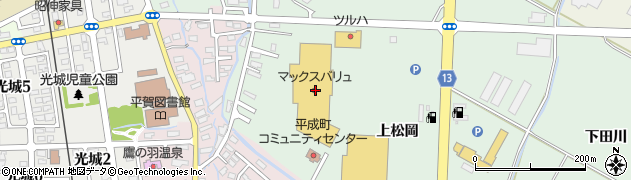マックスバリュ平賀店周辺の地図