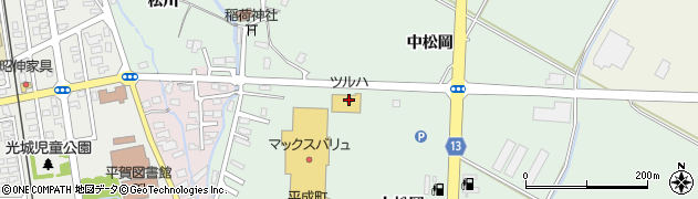 ツルハドラッグ平賀店周辺の地図
