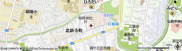 青森県弘前市北新寺町12周辺の地図